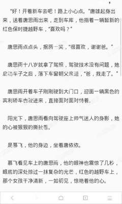 移民菲律宾需要什么条件和费用(更新移民条件费用)